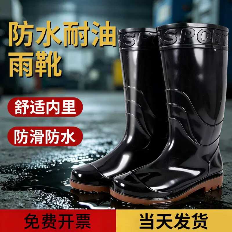 雨鞋耐磨牛筋底男士高筒加厚胶雨靴防滑劳保防水靴中筒橡胶新款