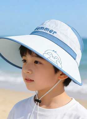 儿童防晒帽夏天男孩帅气遮阳帽女童空顶帽大檐防紫外线可折叠户外