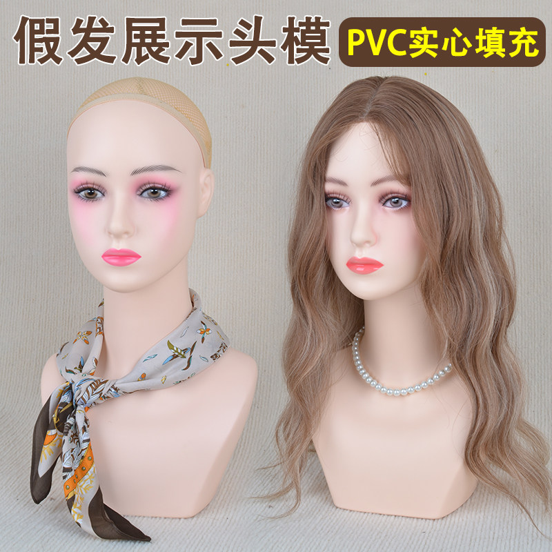假发模特头放置支架pvc假人头图片