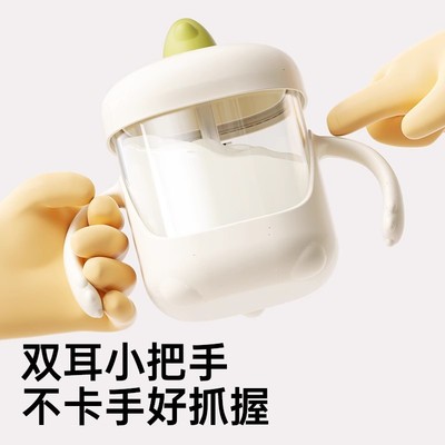 儿童水杯防滑易抓握学饮杯21