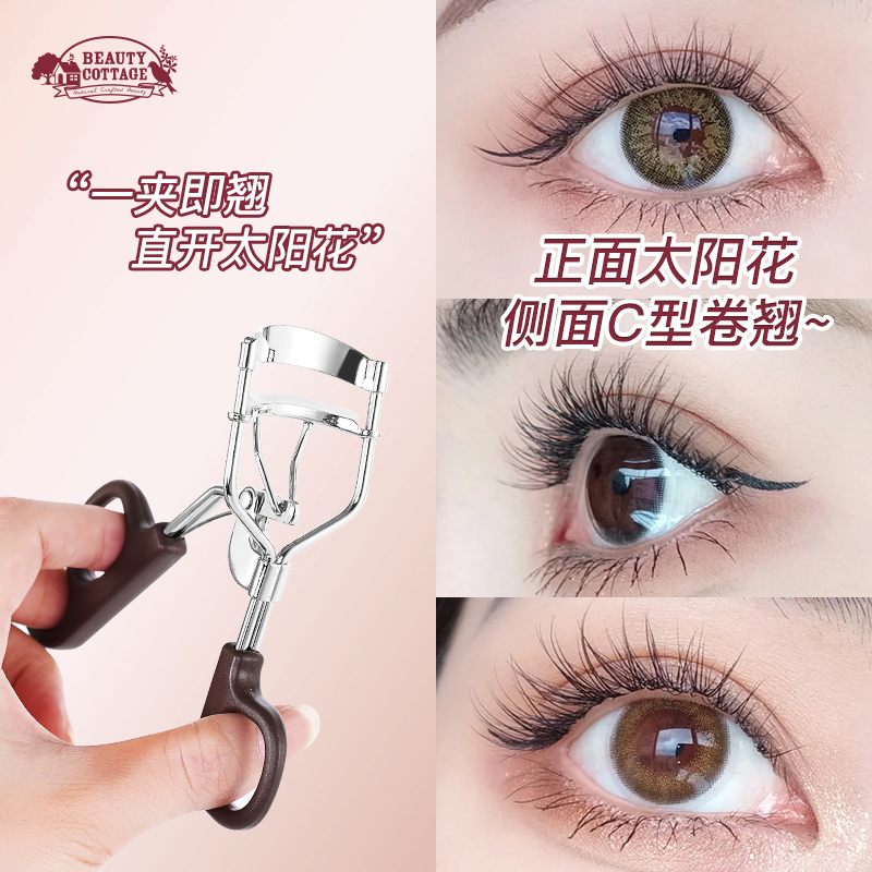泰国翘睫神器超广角太阳花睫毛夹
