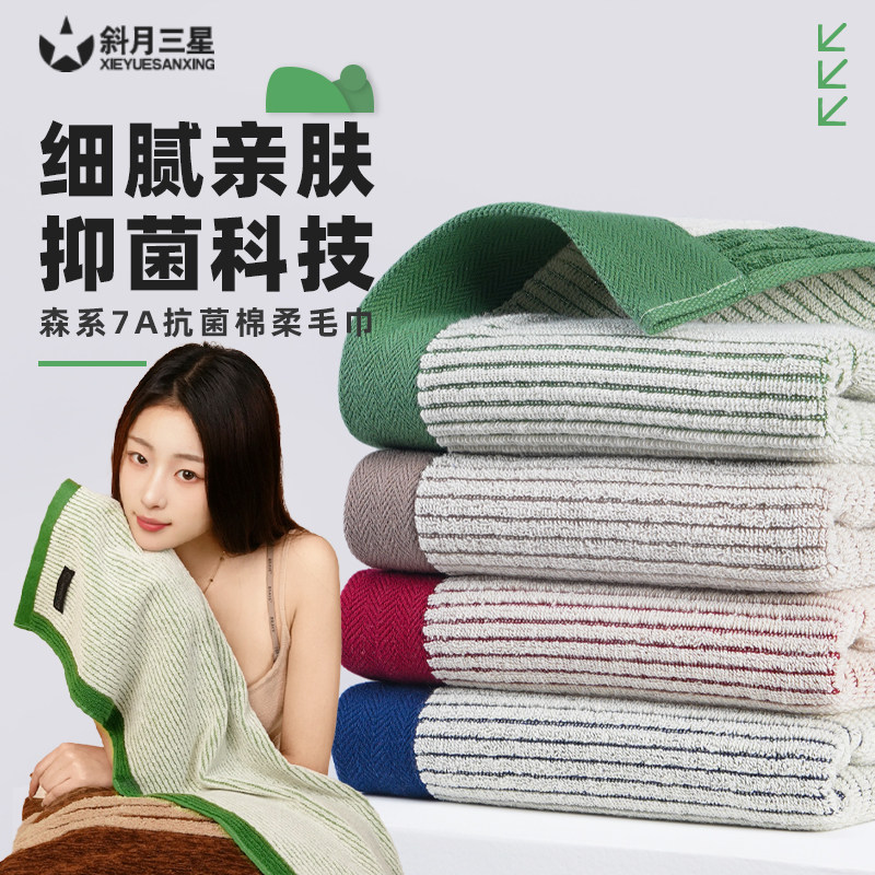 全棉毛巾100%纯棉情侣家用柔软吸水不掉毛毛巾女款全棉成人面巾