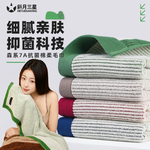 全棉毛巾100%纯棉情侣家用柔软吸水不掉毛毛巾女款全棉成人面巾