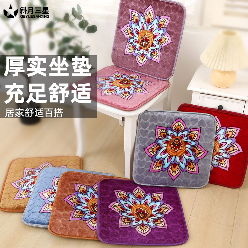 加厚坐垫毛绒保暖办公室久坐防滑屁股垫家用椅垫凳子垫餐厅