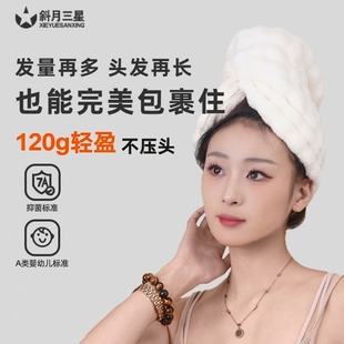 加厚干发帽女士浴帽2条装7A级抗菌不掉毛成人超强吸水速干包头巾