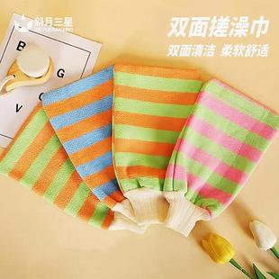 成人沐浴用加棉搓澡巾双面磨砂防滑密封擦背巾清洁加厚