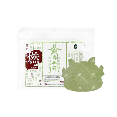 后辰三通轻盈贴祛湿艾灸肚脐贴