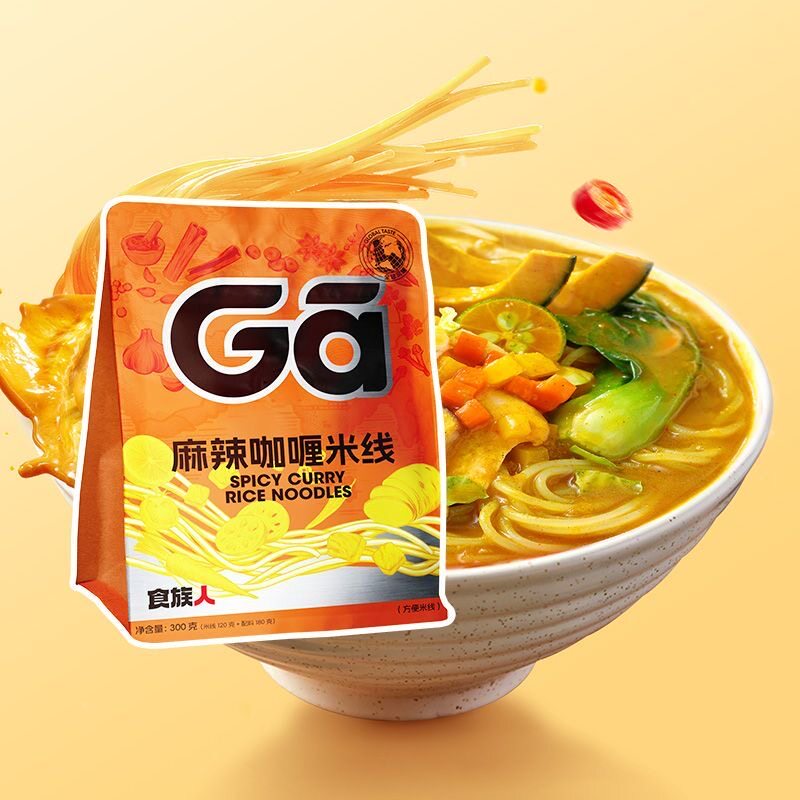 酸辣速食米线新品食族人麻辣酸汤咖喱米线袋装大份量自煮米线米粉