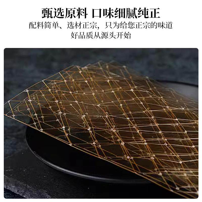 正宗百利凝明胶吉利丁片食用鱼胶粉家用果冻粉家庭装慕斯蛋糕布丁