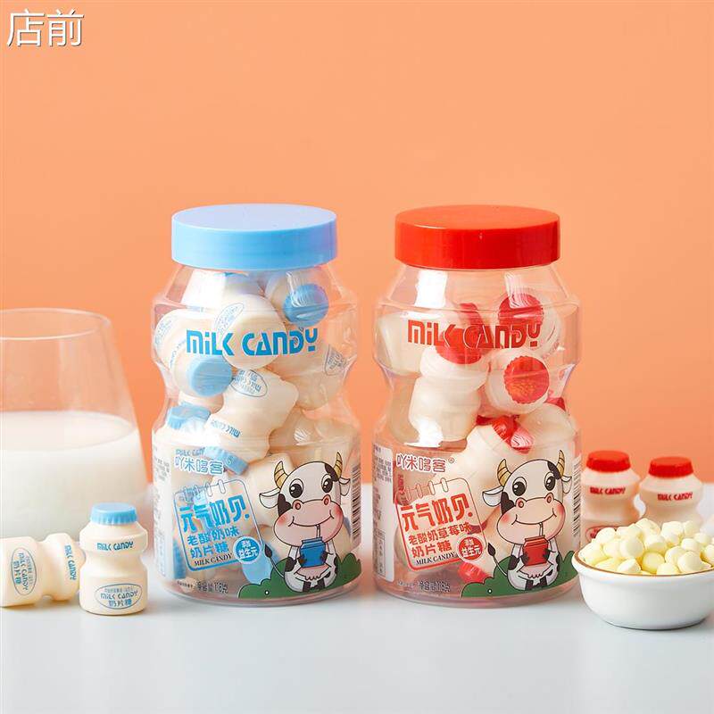 新货益生元奶贝零食解馋奶片糖干吃牛奶片糖果网红休闲零食