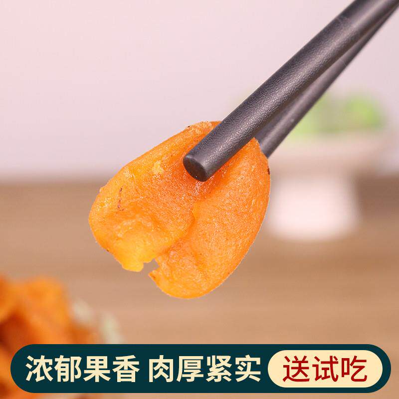 正宗竹蜂盐黄皮干无核添加竹盐黄皮甘草鸡心咸甘正宗广东特产手工