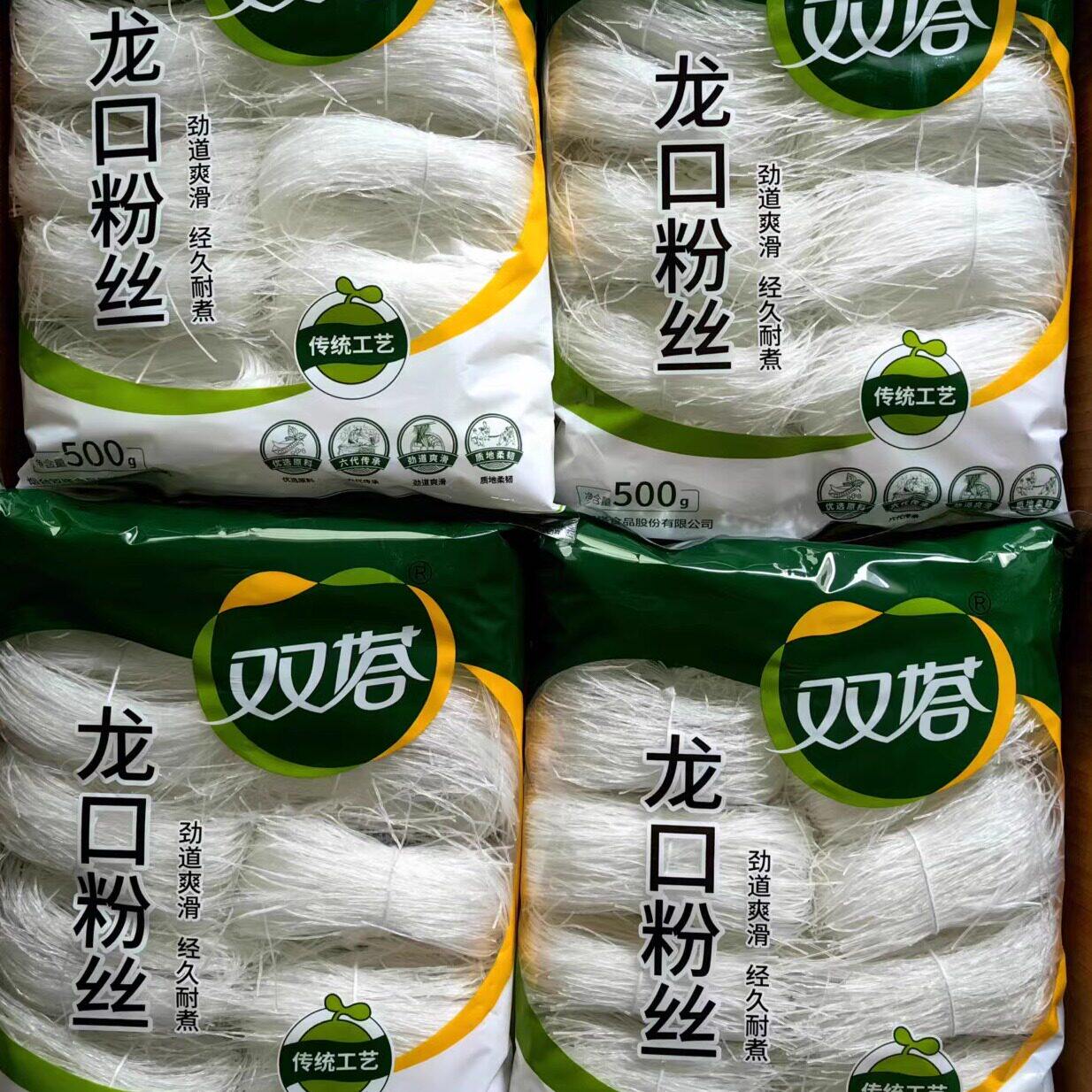 包邮整箱商用牌粉丝正宗龙口粉丝花甲粉丝餐饮500gx24