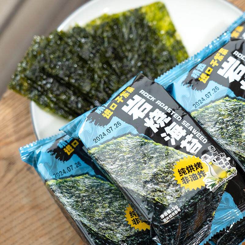 正宗KKV岩烧海苔即食风味紫菜海味海苔寿司拌饭解馋零嘴休闲小零