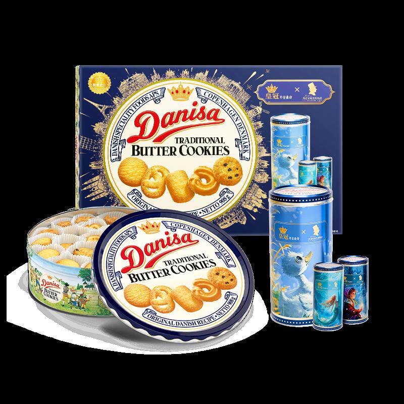 正宗danisa皇冠丹麦曲奇饼干908g休闲零食礼盒装节日送礼盒联名款