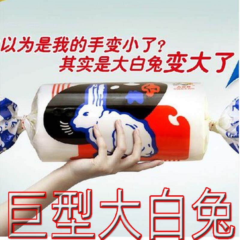 新货牛奶糖巨型大白兔奶糖 大礼盒袋装 上海80后零食儿时回忆年货