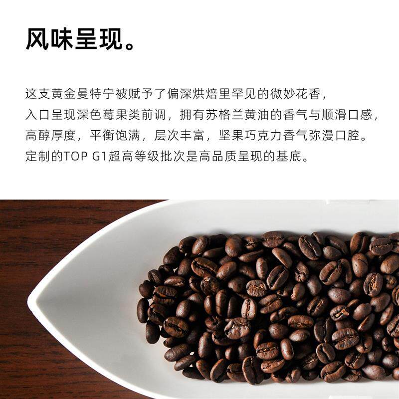 正宗黄金曼特宁挂耳咖啡印尼苏门答腊精品手冲纯黑咖啡粉10/20