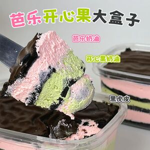 手工动物奶油蛋糕诗江行芭乐开心果盒子蛋糕手工现做酱多多动物奶