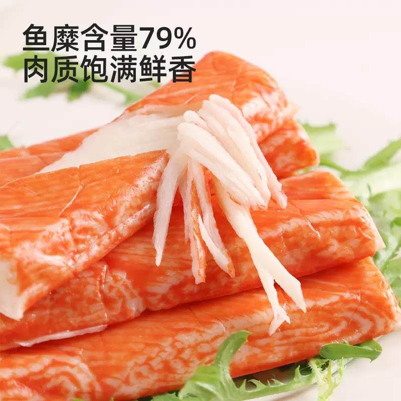 正宗韩国进口蟹肉棒蟹棒180g韩国手撕蟹足棒0即食零食蟹柳