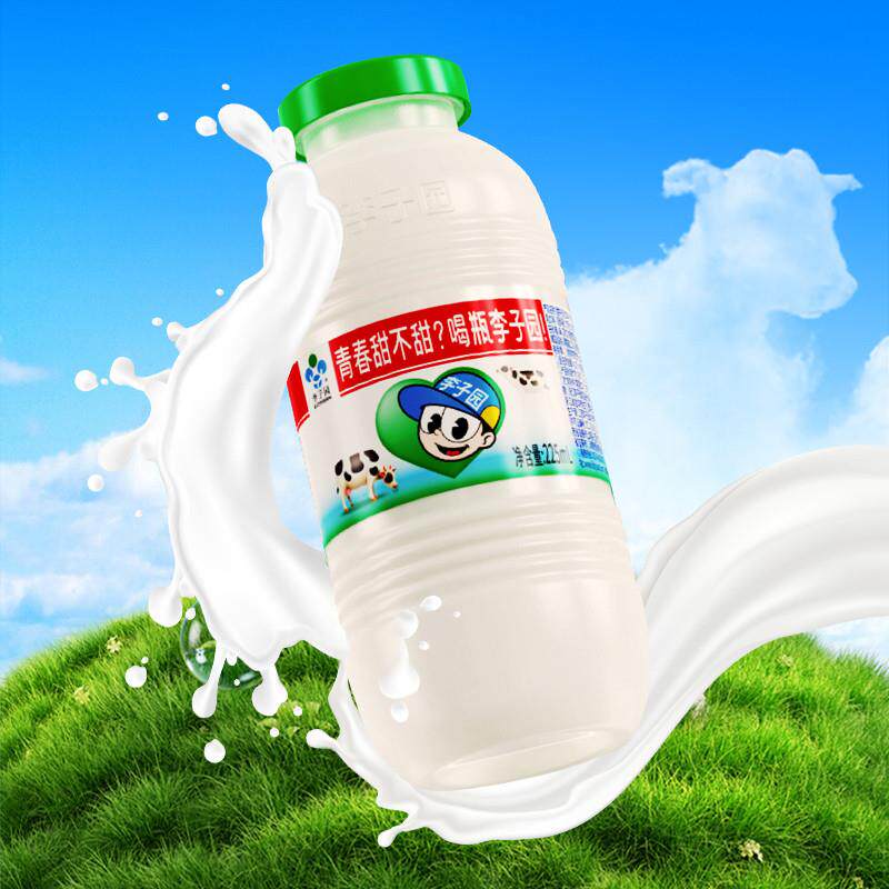 正宗成毅同款 李子园原味甜牛奶225ml*4瓶学生营养早餐奶
