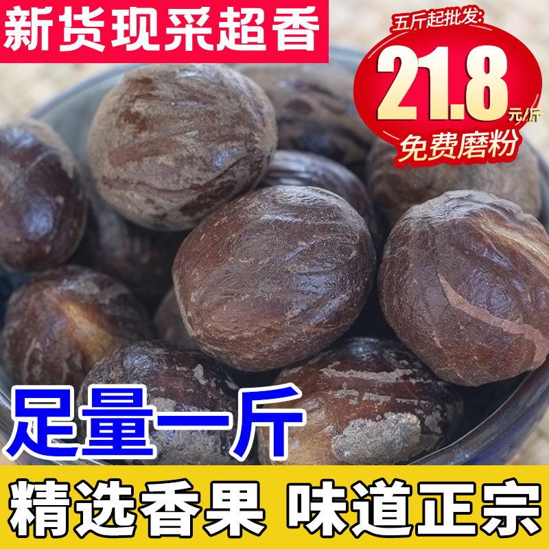 广西香果玉果发250g非500g火锅炒菜麻辣烫川菜炖卤菜香料调料大全