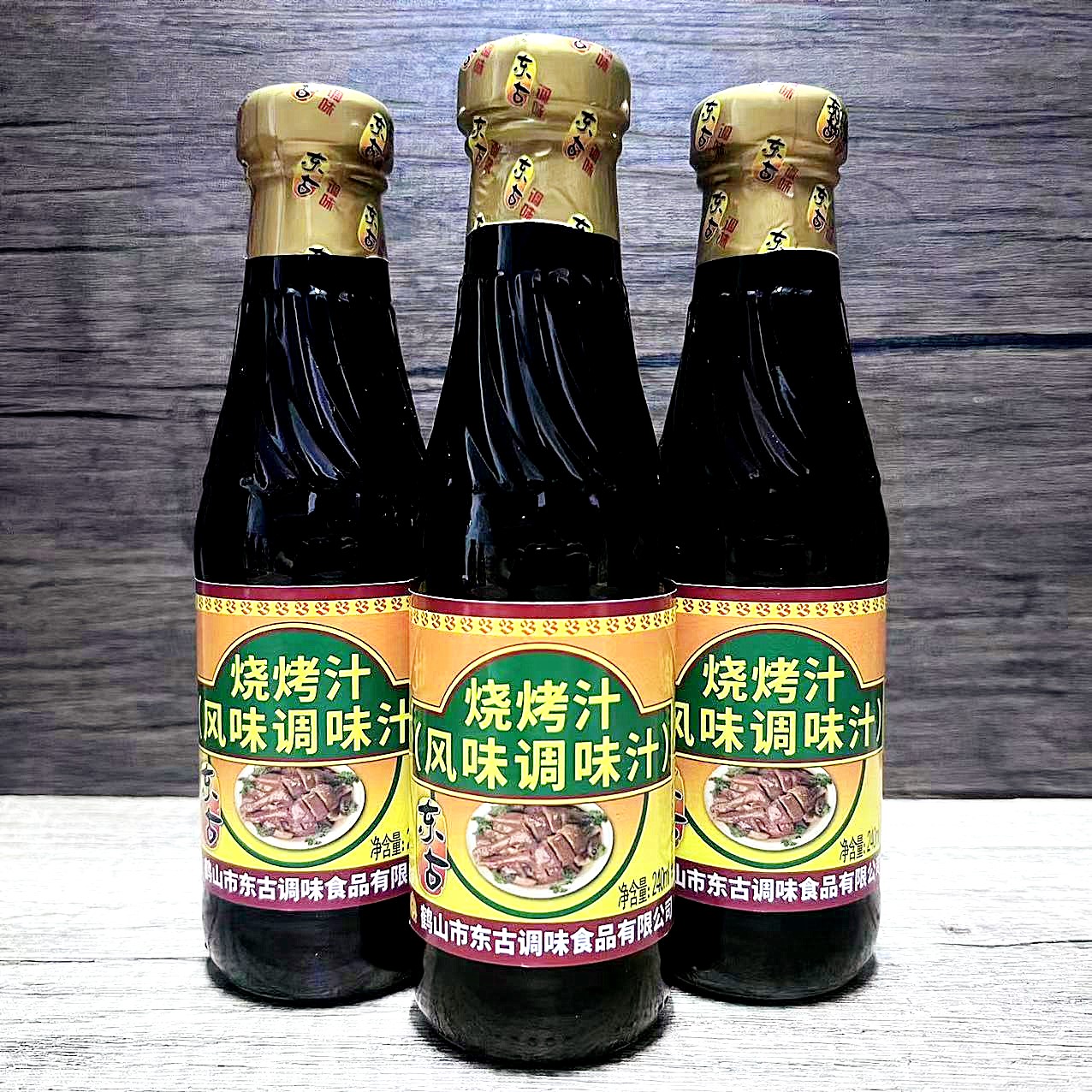 烧烤汁240ml瓶装 家用烤肉BBQ烧烤配料牛排调料腌制叉烧酱油