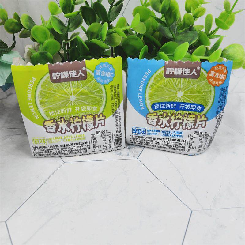 新货柠檬佳人香水柠檬片原味蜂蜜味即食蜜饯小包装单片装500g称重