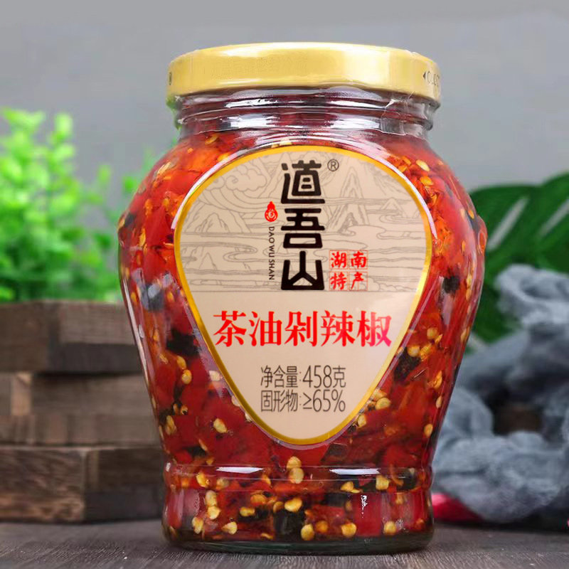 茶油剁辣椒458g 长沙剁椒鱼头香辣下饭酱湖南特产