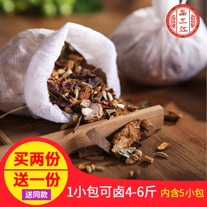 品三江卤料包 五香卤料卤菜卤水卤肉卤牛肉卤味 炖肉料调味包75g