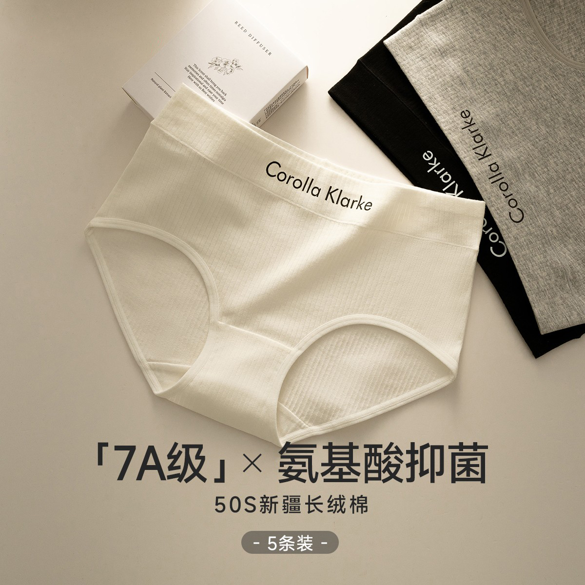 黛欣依内裤纯棉女抗菌全棉裆无痕少女生运动风日系中腰三角短裤头