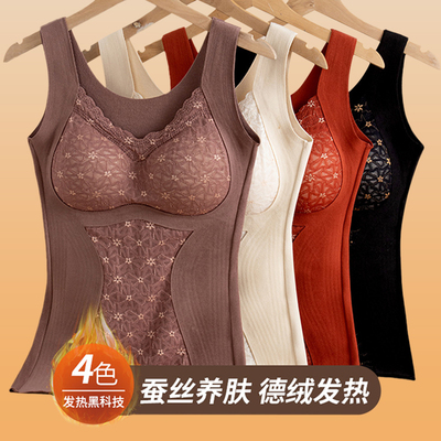 双面德绒免穿文胸保暖背心女士修身无痕恒温发热内搭可外穿打底衫
