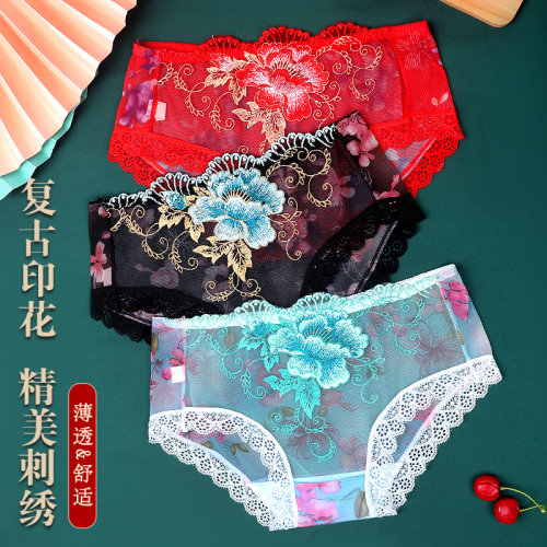 女内裤204新款蕾丝性感秋冬刺绣