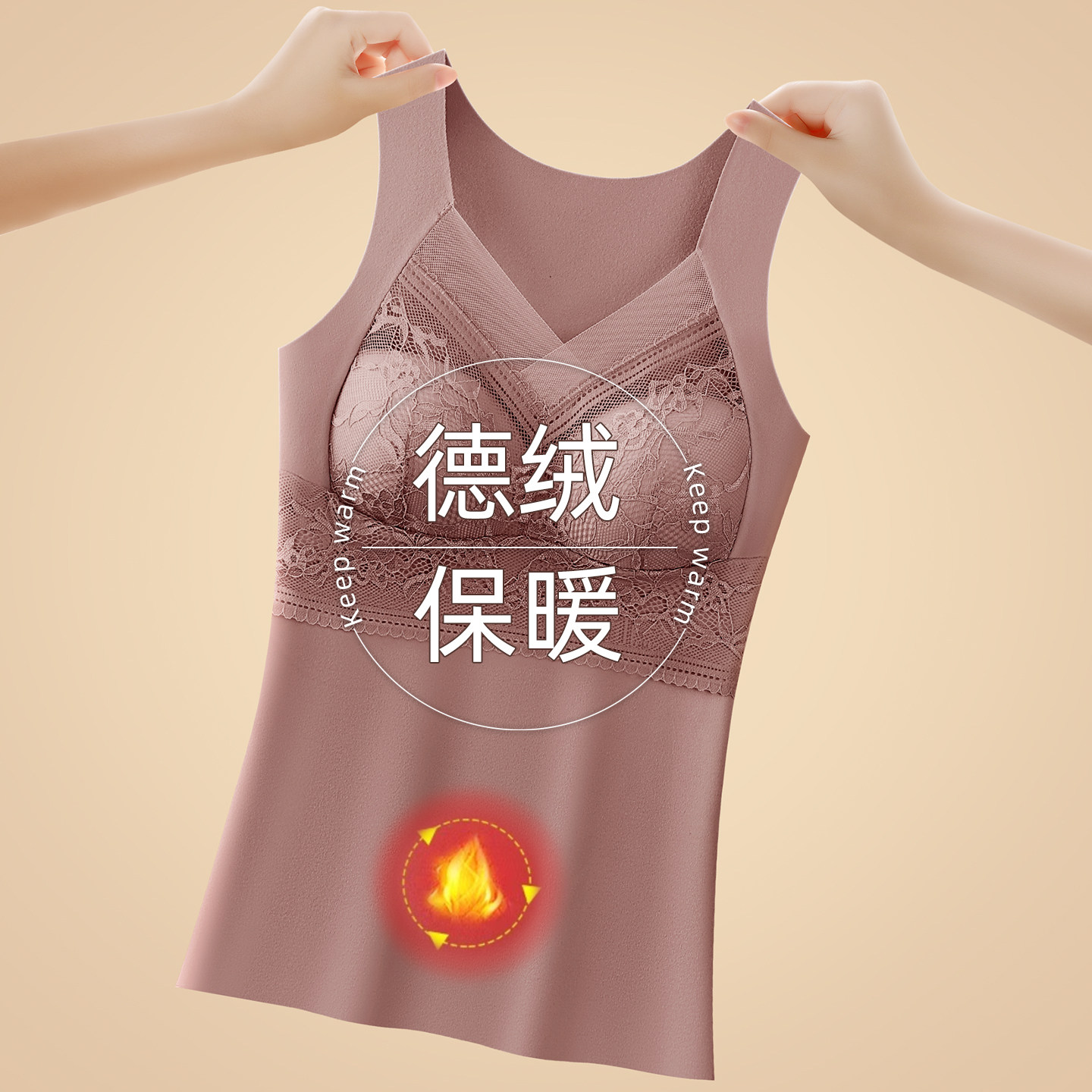 加绒加厚保暖背心女士德绒无痕打底内穿上衣内衣女款2025新款冬季