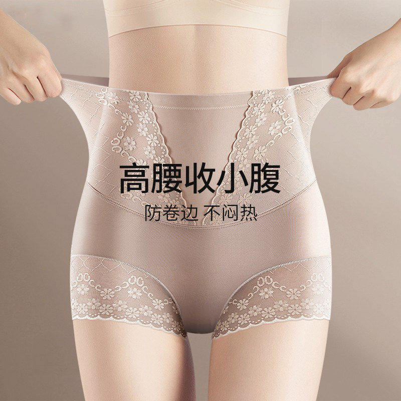 高腰收腹内裤女抗菌女士提臀产后收小肚子强力束腰夏季薄款,女装/女士精品,打底裤,淘宝优惠券,粉丝福利购,淘宝优惠卷