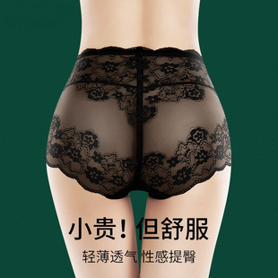 超薄三角裤 蕾丝高腰收腹内裤 女性感火辣提臀翘臀无痕冰丝2025新款