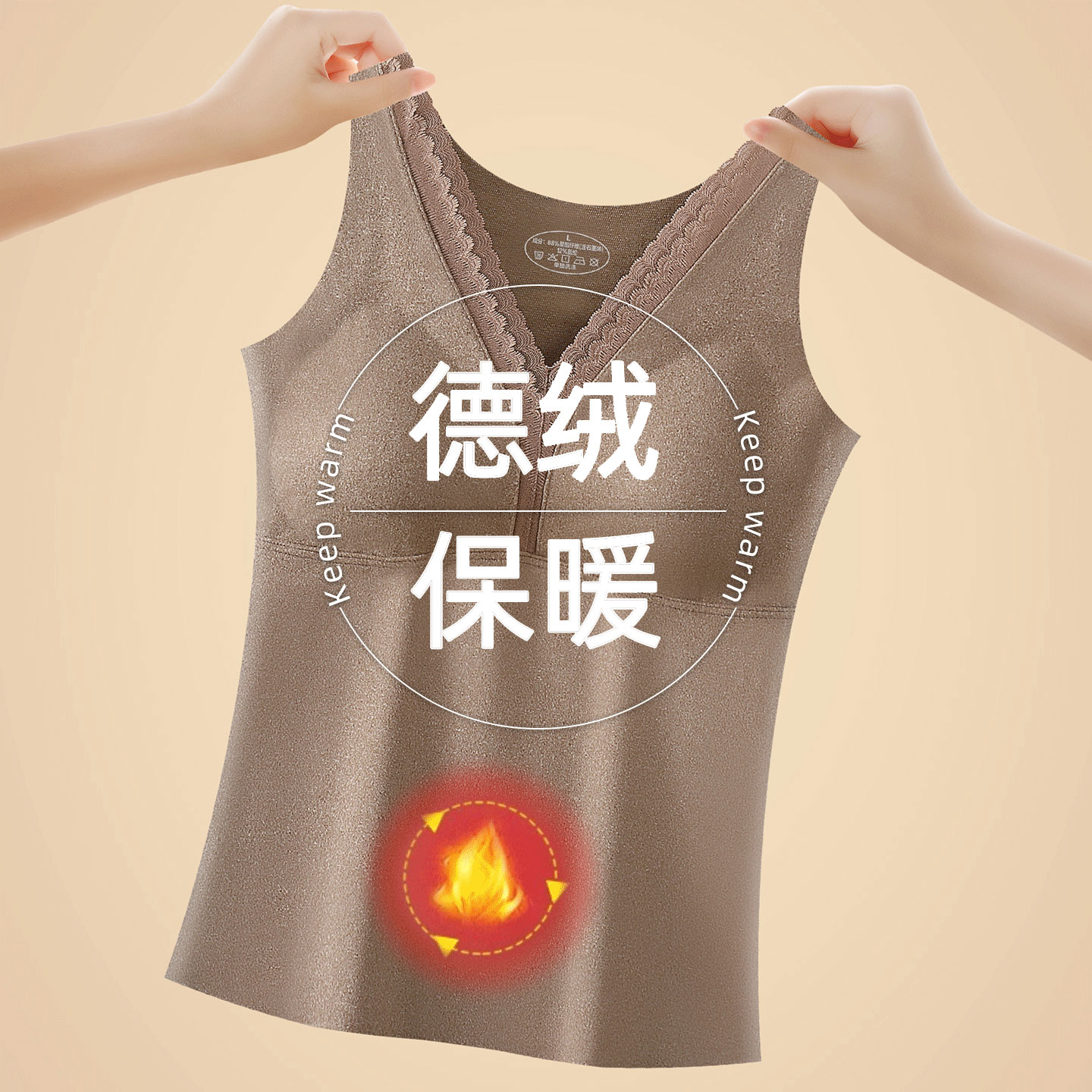 【清仓特价】石墨烯保暖背心