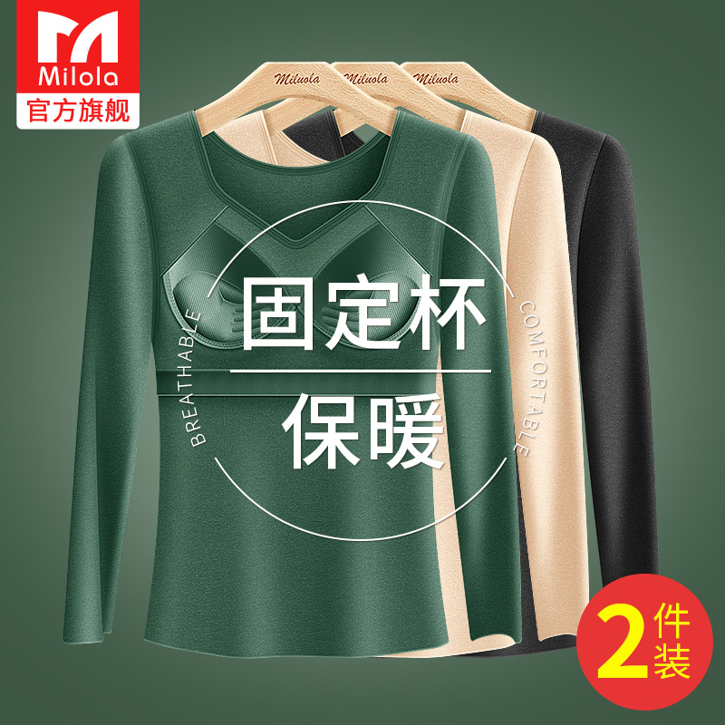 固定杯、可机洗！！！