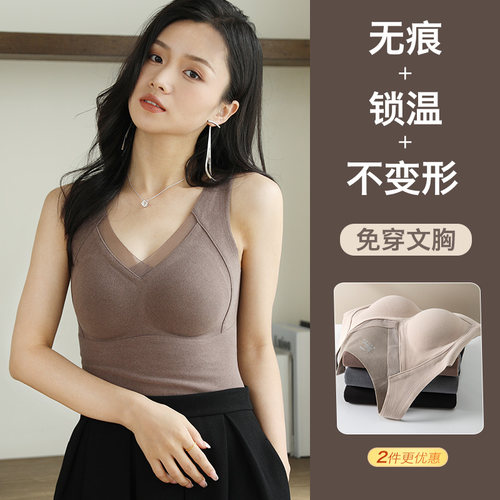 2025新款秋冬保暖背心