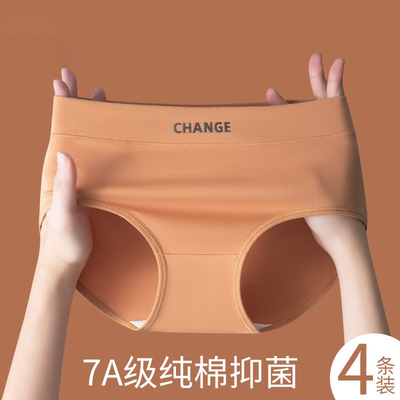 内裤纯棉女士100%全棉抑菌2024新款中腰少女生三角裤御姐风