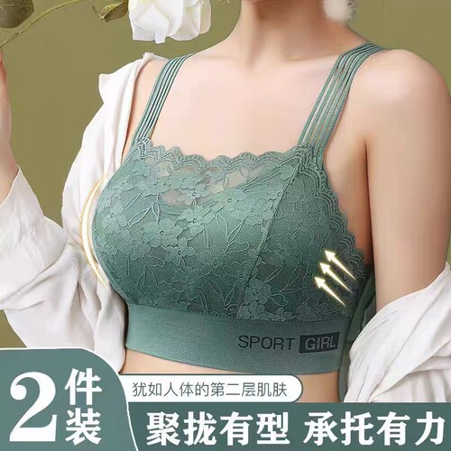 蕾丝无痕美背内衣女法式无钢圈