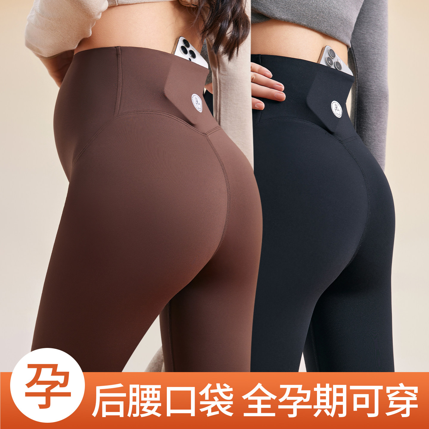 孕妇鲨鱼内搭裤春秋季外穿带口袋2025新款瑜珈裤子不勒肚子不掉裆