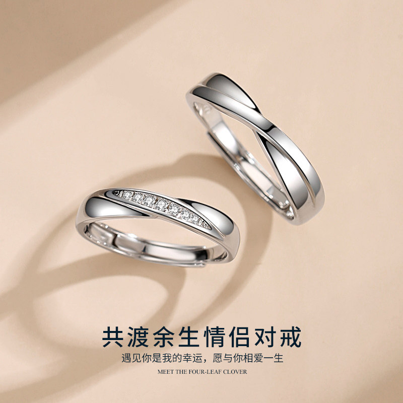 情侣戒指纯银一对银饰品2025新小众设计520情人节礼物送男女友