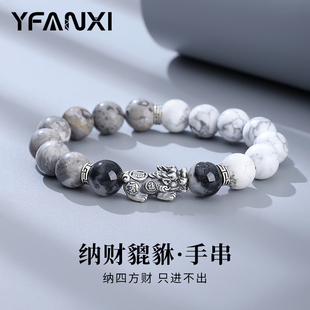 999纯银貔貅手串男款高级转运新中式手链男士生日七夕礼物送男友