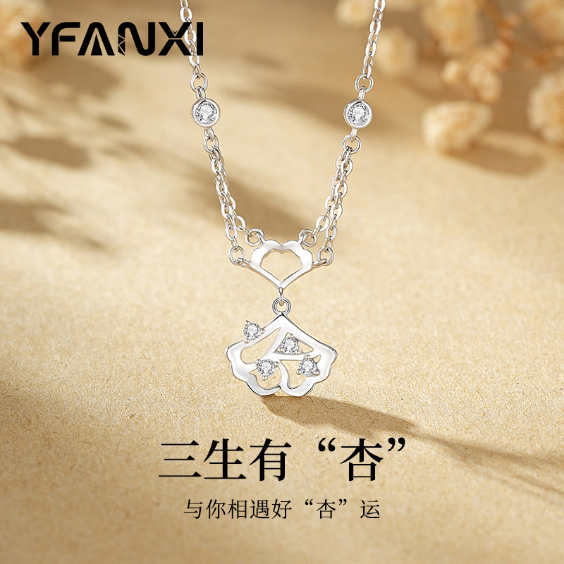 三生有幸纯银手链女款夏天叠戴轻奢小众精致银手镯生日礼物送女友