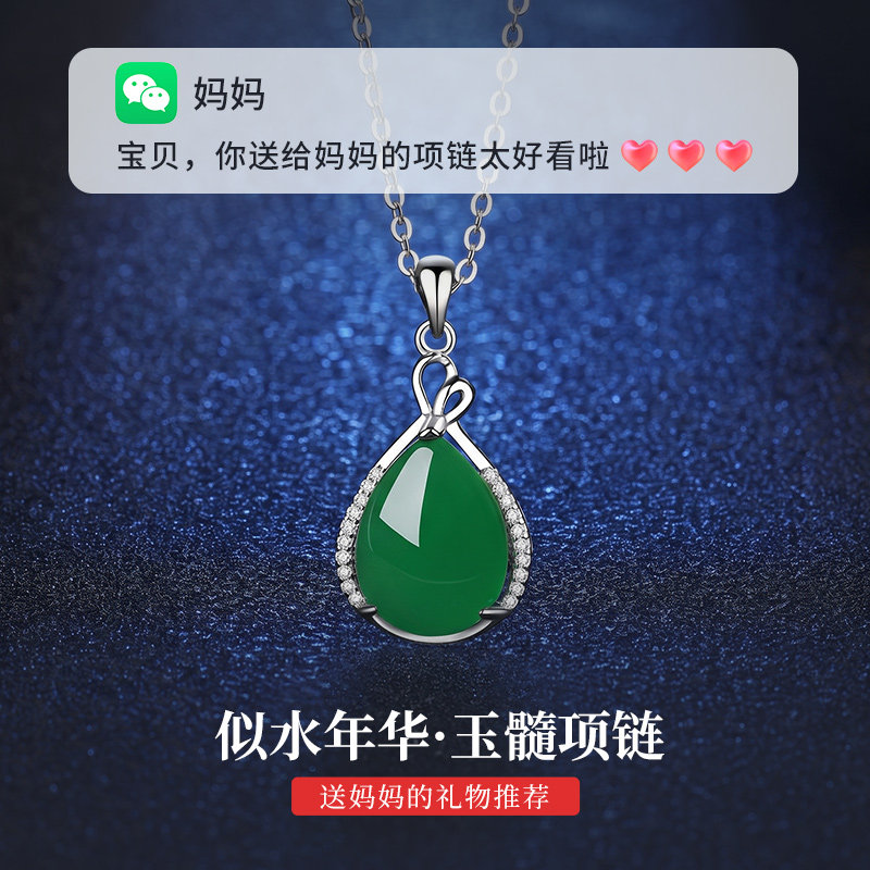 YFANXI玉髓项链送妈妈母亲节礼物