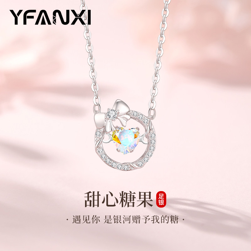 甜心糖果999足银项链女七夕送礼