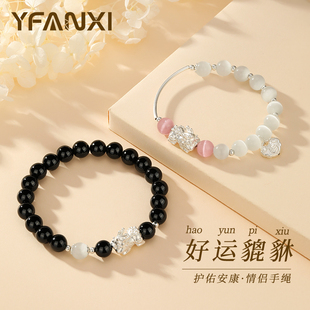 情侣款貔貅手链男女纯银猫眼石一对手串生日七夕节礼物送男友