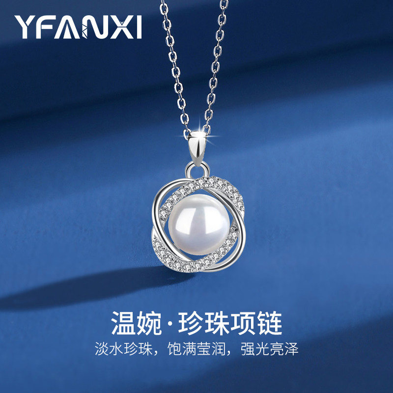 温婉珍珠吊坠银饰项链中秋节礼物
