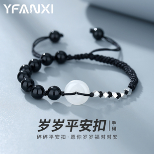 岁岁平安扣手链男款纯银编织手绳