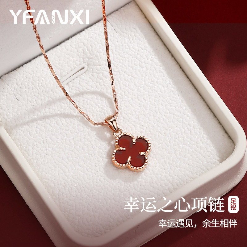 幸运四叶草99纯银项链女款2026新款锁骨生日520情人节礼物送女友
