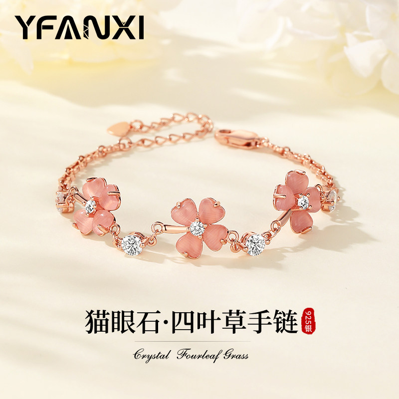 女纯银猫眼石可爱风七夕礼物首饰图片